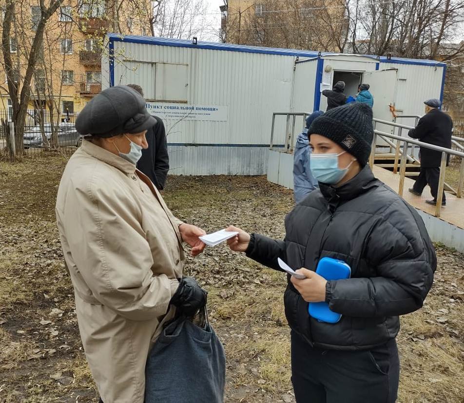 Солнце в каждый дом! :: Новости :: Государственное автономное учреждение  социального обслуживания Свердловской области «Комплексный центр социального  обслуживания населения «Малахит» Орджоникидзевского района города  Екатеринбурга»